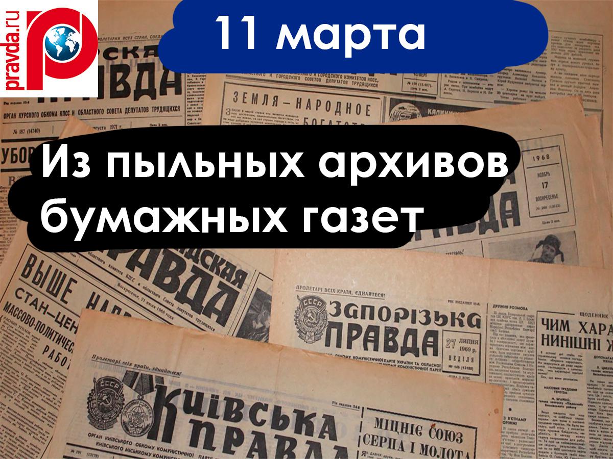 Кондуктор случайно обнаружил, что в багаж сдан ящик с живым человеком...  писала газета Русское слово 11 марта 1908 года