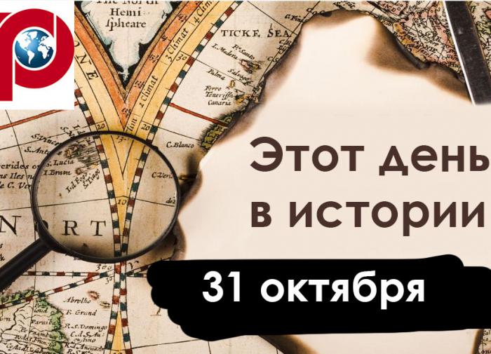 «Сегодня русский человек проснулся полноправным русским гражданином...» - писала газета «Русское Слово» 31 октября 1905 года