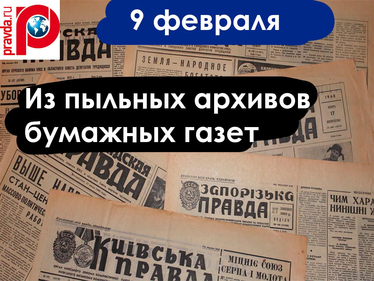 Сквозь толпу протиснулся молодой человек и сзади, в упор, выстрелил в затылок губернатора... — писала газета Русское слово 9 февраля 1907 года