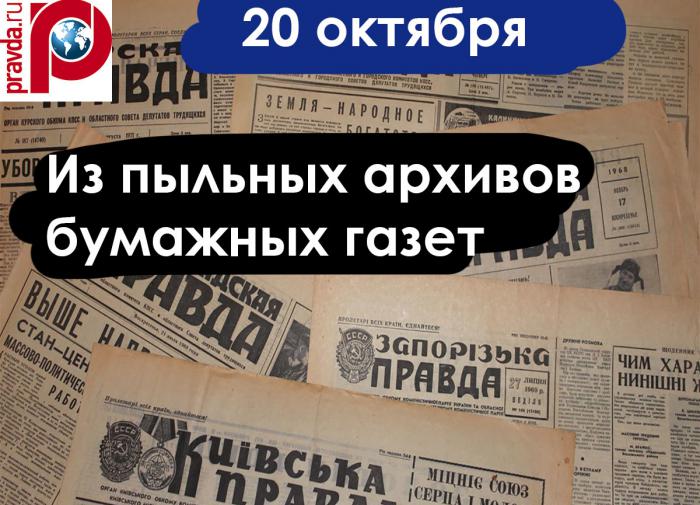 «До настоящего времени клопов истребляют в порядке 'любительской охоты'...» - писала газета «Вечерняя Москва» 20 октября 1931 года