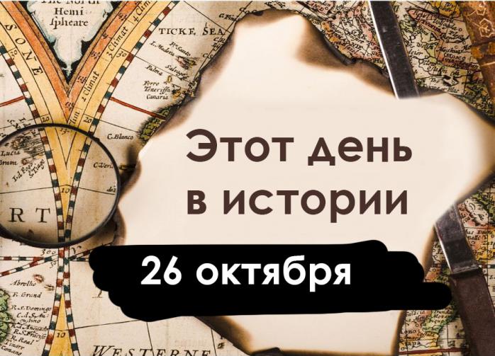 Бывшие алкоголики расскажут, как они бросили пить... - писала газета Вечерняя Москва 26 октября 1931 года