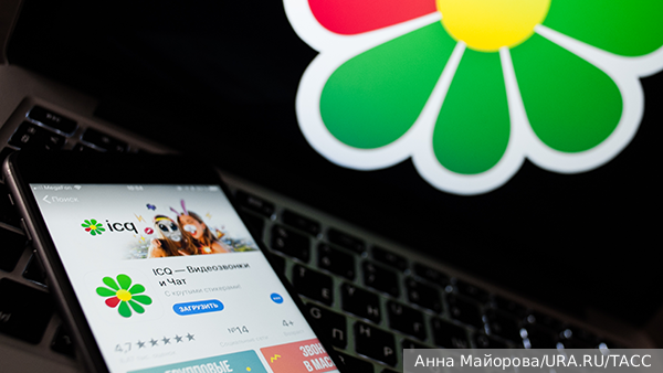 VK решила закрыть мессенджер ICQ