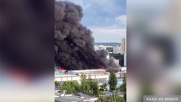 Звезда: Екатеринбуржцев попросили не выходить из дома из-за пожара на НПО автоматики