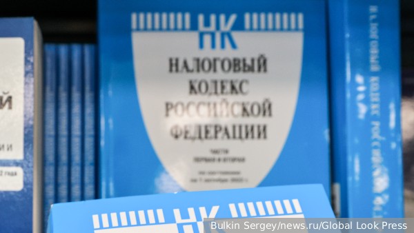 Минфин оценил дополнительные доходы бюджета от налоговых изменений в 2,6 трлн рублей