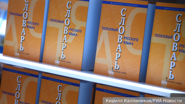 В кабмине заявили о необоснованности употребления иностранных слов в деловом общении