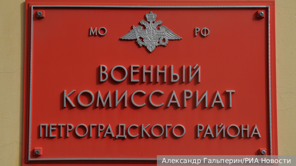 С рынков в Петербурге доставили в военкомат 150 не вставших на воинский учет мигрантов