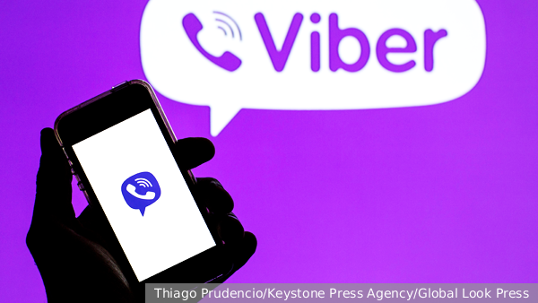 Роскомнадзор ограничил доступ к мессенджеру Viber за нарушение законодательства РФ