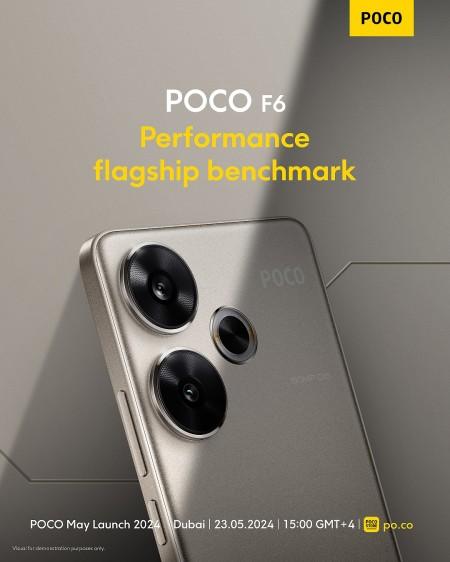 Дизайн Poco F6 и F6 Pro раскрыт перед запуском