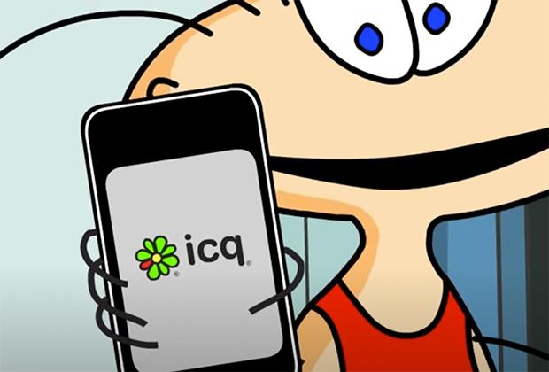 Мессенджер ICQ закроется в следующем месяце