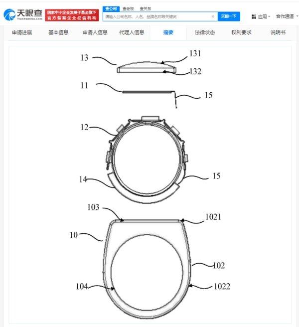 Xiaomi запатентовал новый способ зарядки носимых устройств