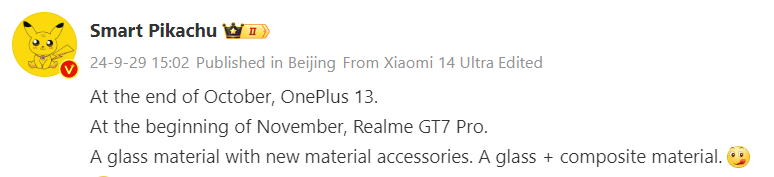 Realme GT 7 Pro: Ожидаемый запуск в начале ноября  полные характеристики и детали