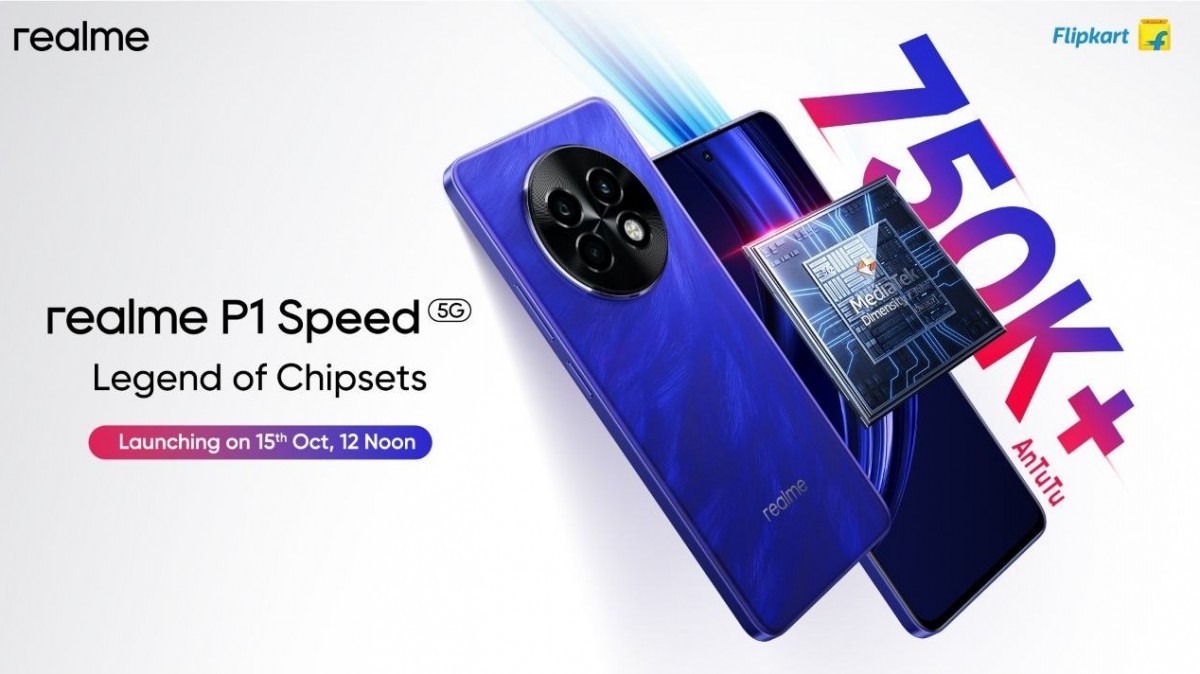 Realme P1 Speed 5G: утечка характеристик