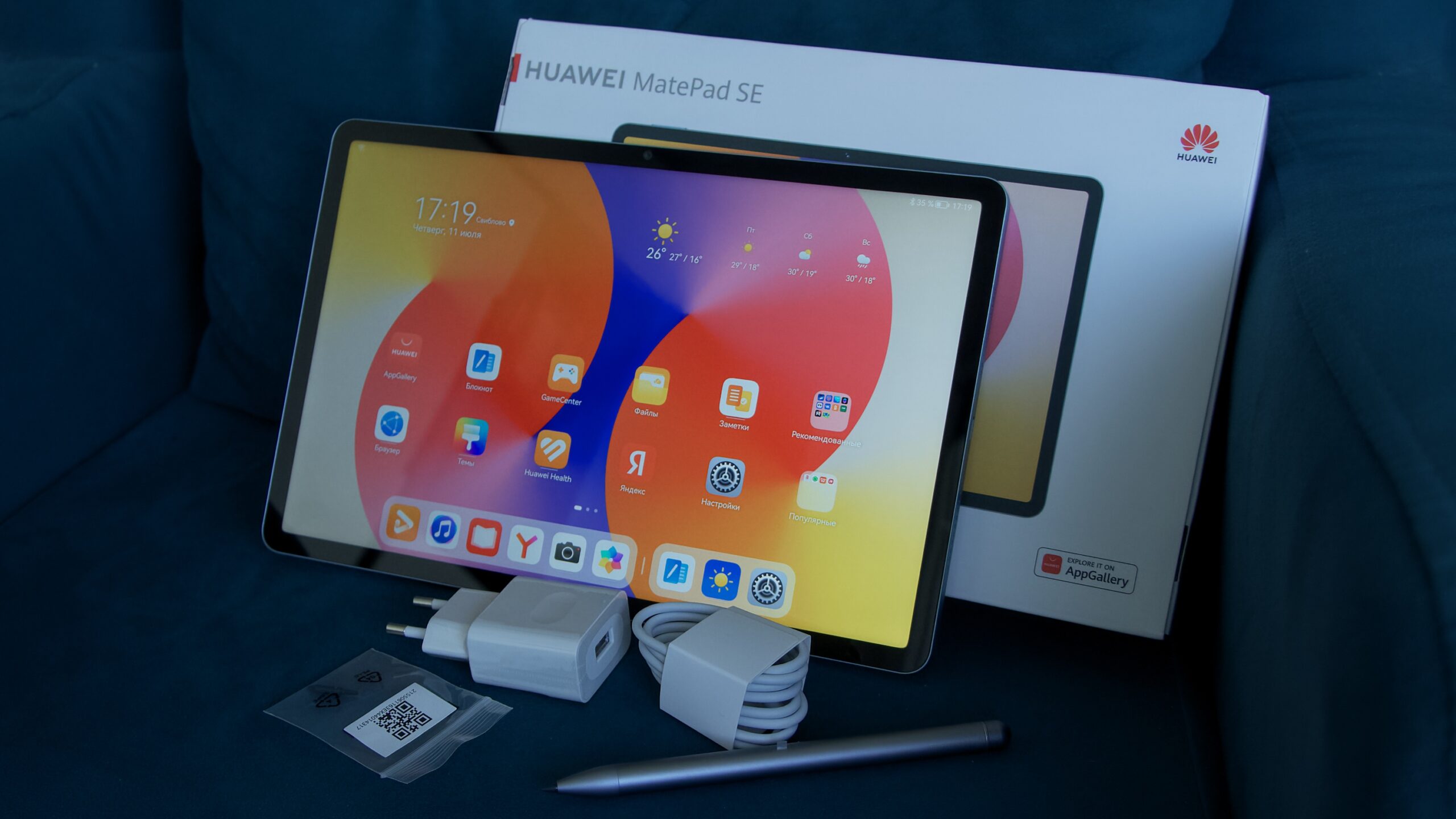 Обзор Huawei MatePad 11 SE: баланс производительности и стиля