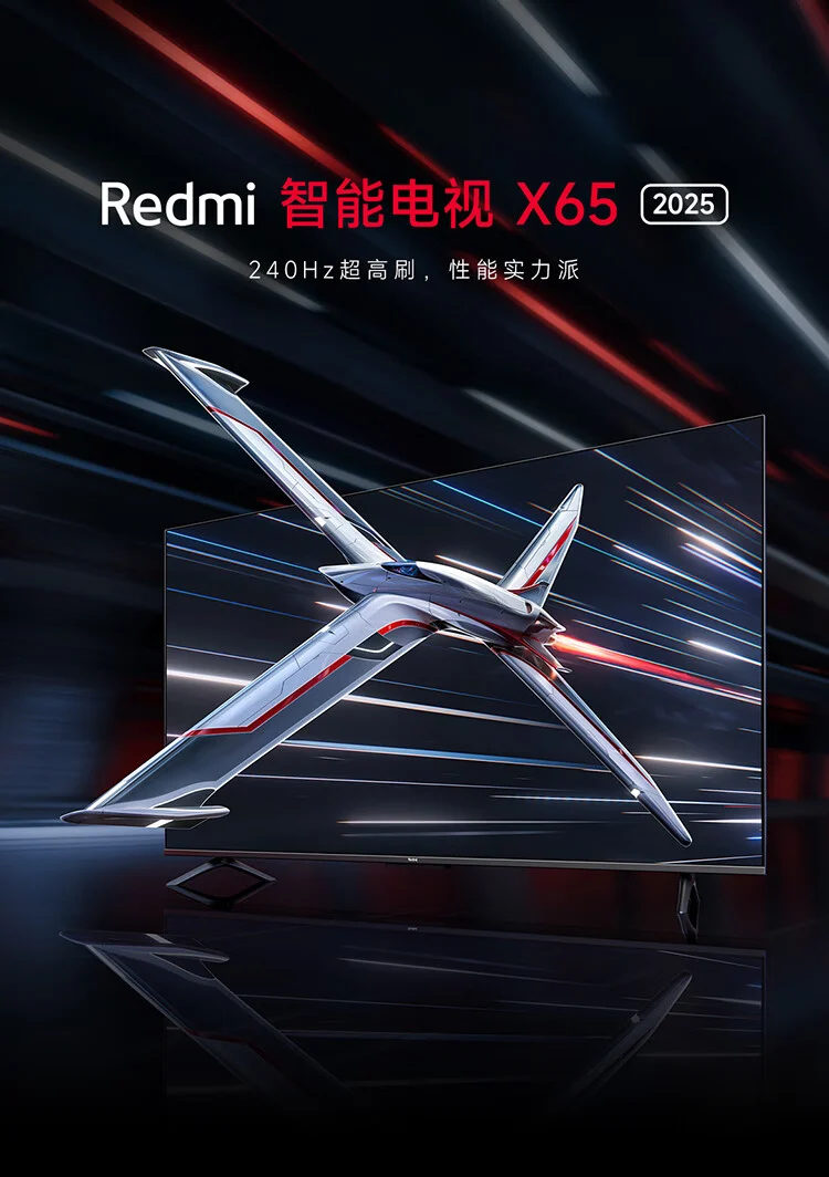 Redmi Smart TV X 2025: новая линейка телевизоров с экранами 4K 144 Гц