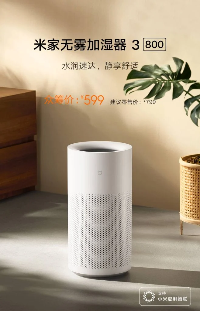 Xiaomi выпустила увлажнитель воздуха Mijia No-Fog Humidifier 3 (800)