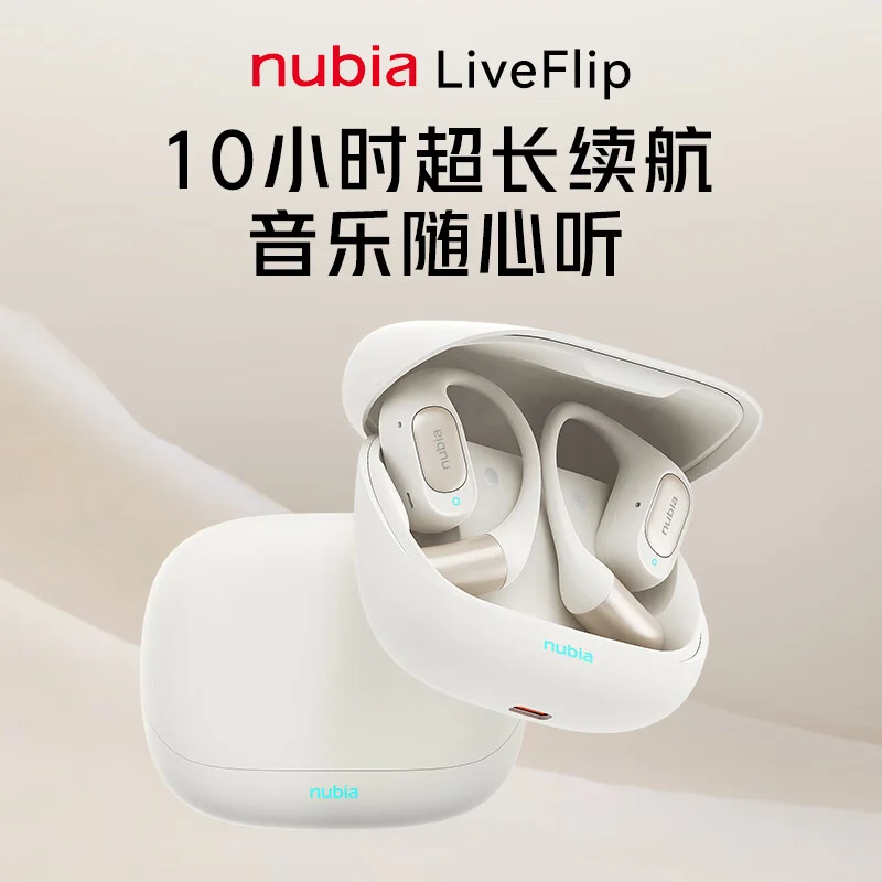 Nubia LiveFlip: новые открытые наушники с эргономичным дизайном