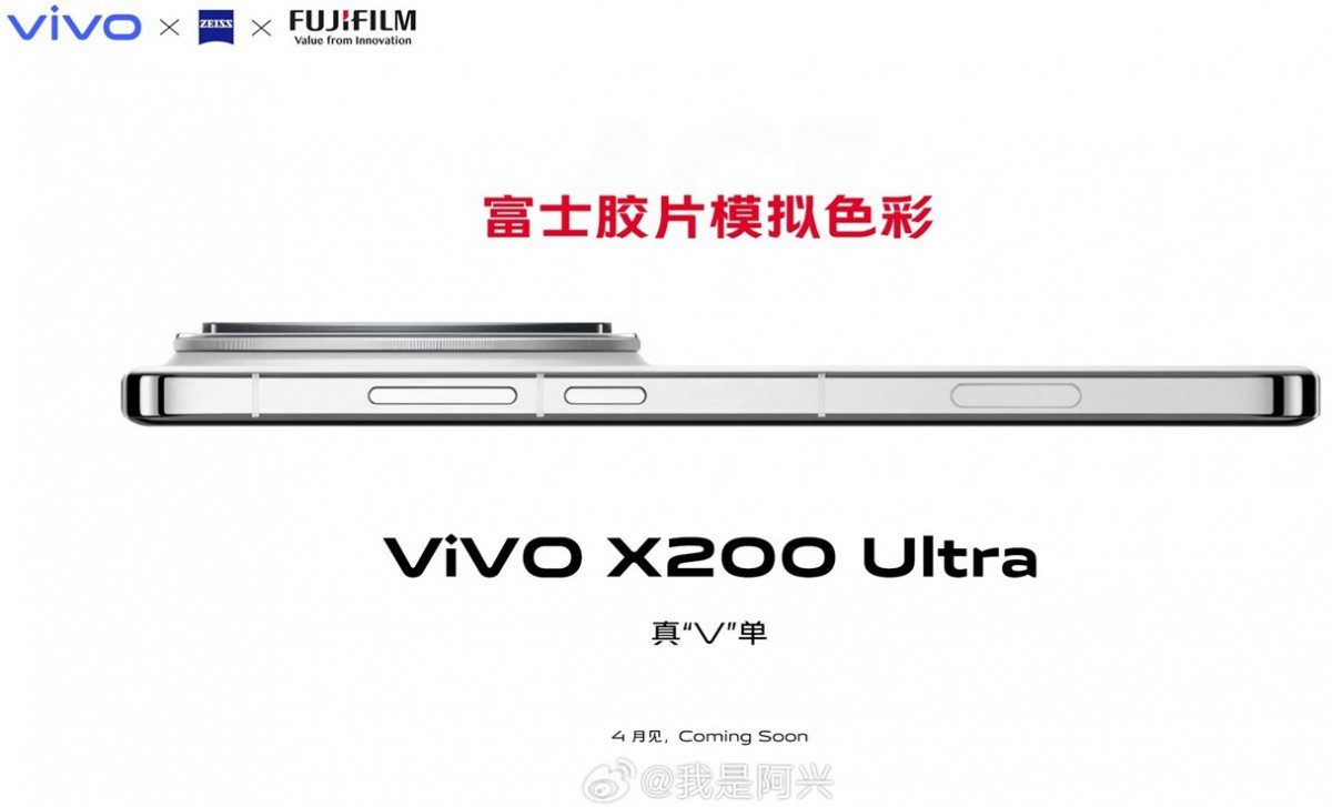 Vivo X200 Ultra получит улучшенную камеру благодаря партнерству с Fujifilm