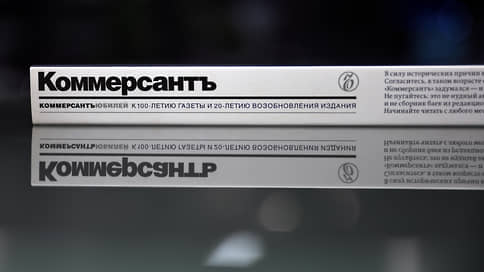 Выражение авторитетный предприниматель было синтезировано журналистами Ъ // Новая глава из книги об истории ИД: в 1994-м у Ъ появились Деньги, а перед