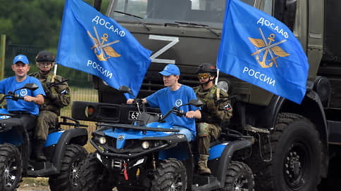 У России три добровольных союзника // Минобороны опубликовало законопроект о ДОСААФ