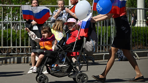 Россия  родина семей // Политологи и депутаты обсудили источники и составные части традиционных российских ценностей