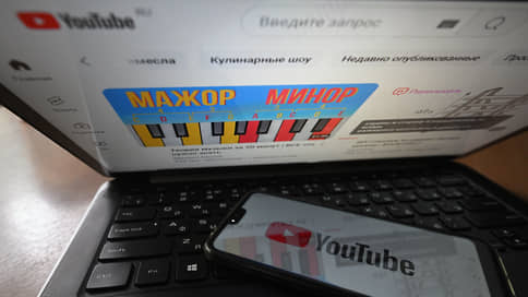 YouTube замедленного доступа // Скорость видеосервиса в России снизилась