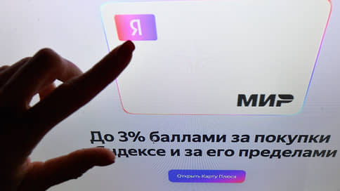 Площадная докапитализация // «Яндекс», «Вайлдберриз» и «Озон» не скупятся на дочерние банки