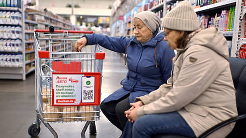 Продуктам предложено подешеветь // Auchan добивается от поставщиков снижения цен