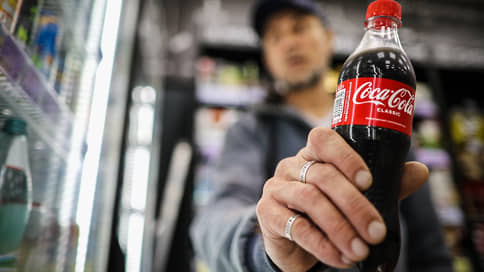 Ведомости: Coca-Cola снова регистрирует товарные знаки в России