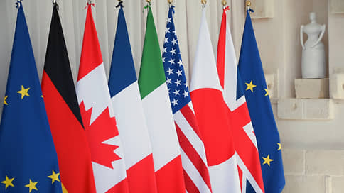 МИД КНР: страны G7 не представляют международное сообщество