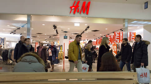 Акции H&M упали на 7% из-за снижения прогнозов по прибыльности и роста издержек