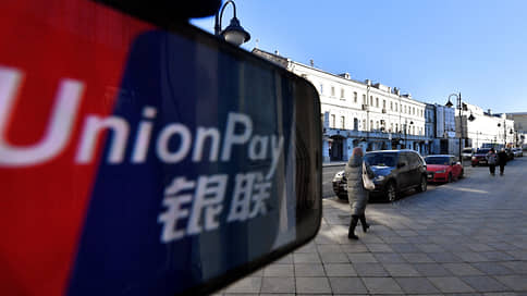 ЦБ Узбекистана отрицает блокировку карт UnionPay Газпромбанка