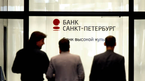 Чистая прибыль банка Санкт-Петербург в 2024 году выросла на 11,4%