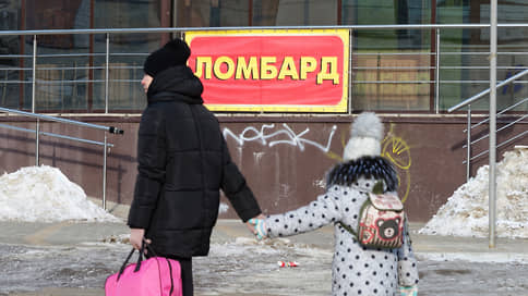 Россияне бьются об заклад // За счет чего растет прибыль ломбардов