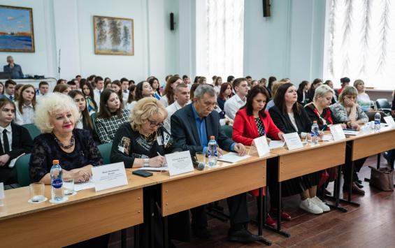 В КГУ прошел областной конкурс «Лучший психолого-педагогический класс»