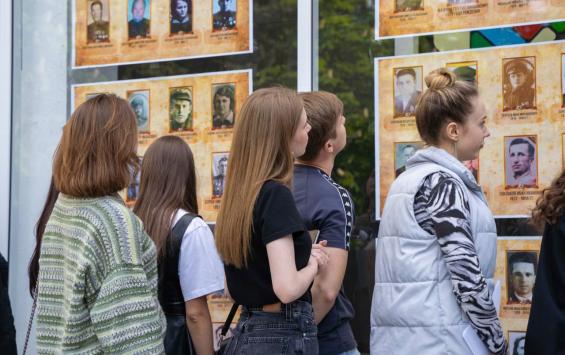 В Курске в ЮЗГУ прошла акция Окна Победы