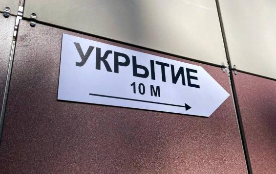 В Курске специалисты осмотрели укрытия на Мирном проезде