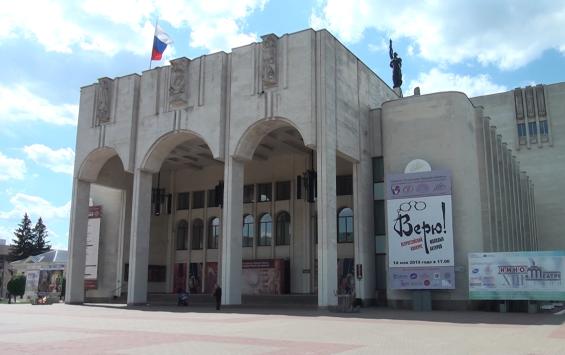 В Курской области театрально-концертный сезон перенесли на неопределённый срок