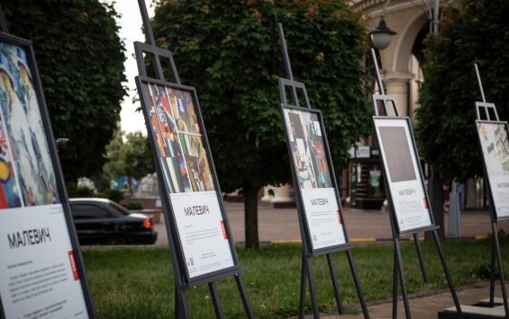 В Курске на Театральной площади появилась новая экспозиция