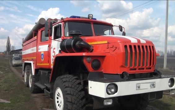 В Курской области пожарные предотвратили распространение огня