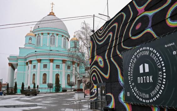 В Курске в пространстве Поток меняется график приёма вынужденных переселенцев