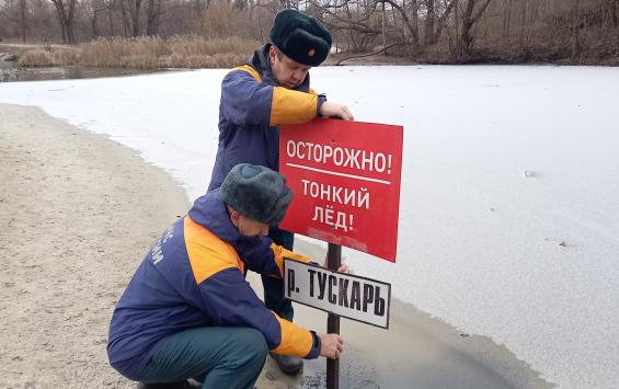 В Курской области проходит операция «Первый лед»