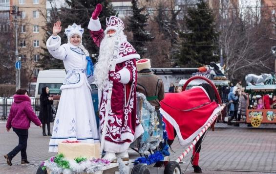 Юные куряне могут встретить Деда Мороза на Театральной площади