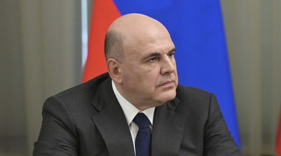 Мишустин выразил соболезнования в связи с гибелью Раиси