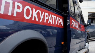 Прокуратура: в сгоревшем под Истрой доме жили нелегальные мигранты