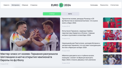 RT запустил спецпроект, посвящённый чемпионату Европы по футболу  2024