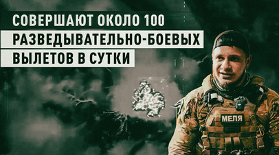 Пока укреп не разберём, не останавливаемся: бойцы роты БПЛА уничтожают опорники ВСУ