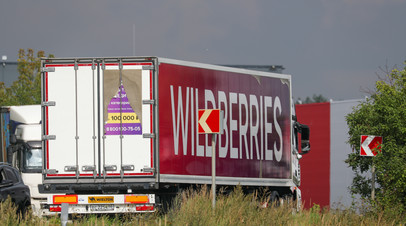 РВБ: долг ВБ Девелопмент перед Wildberries превышает 30 млрд рублей