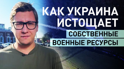 Дефицит личного состава и боеприпасов: как атака на курское приграничье отразится на ВСУ