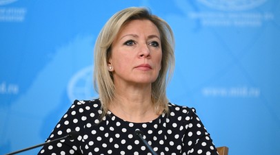 Захарова: США взбешены, что Россия ни в чём не прогнулась