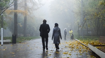 Наступление отопительного периода и радиационный туман: синоптики рассказали о погоде в Москве на неделе